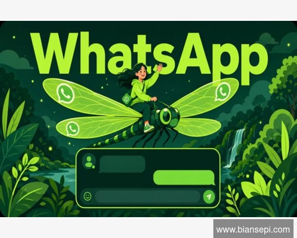 WhatsApp隐私设置修改指南